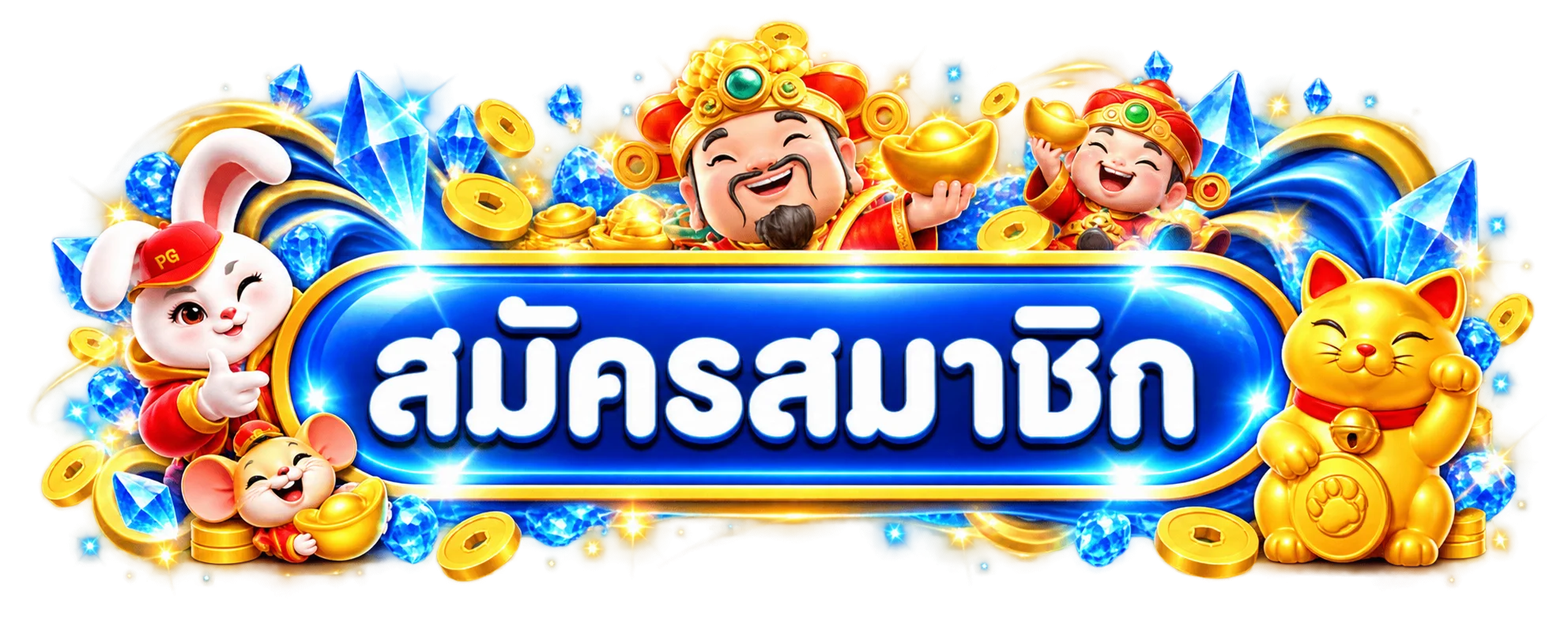 CAMBO789 ทางเข้า สมัครสมาชิกผ่านเว็บไซต์หลัก